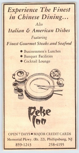 1984 peke inn restaurant - 1984,